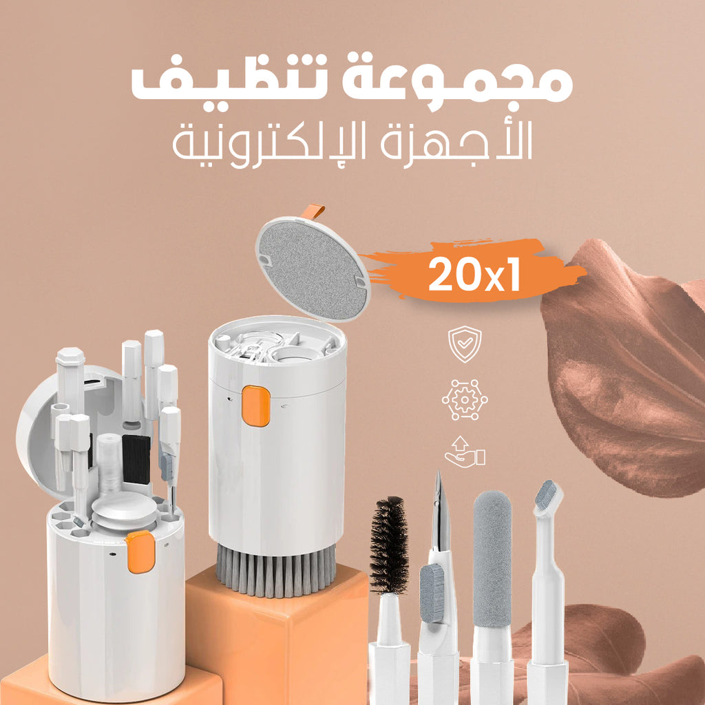 أداة التنظيف المتعددة 20 في 1 للأجهزة الإلكترونية - طقم تنظيف احترافي للجوال، السماعات، الكيبورد والكاميرا - أبيض