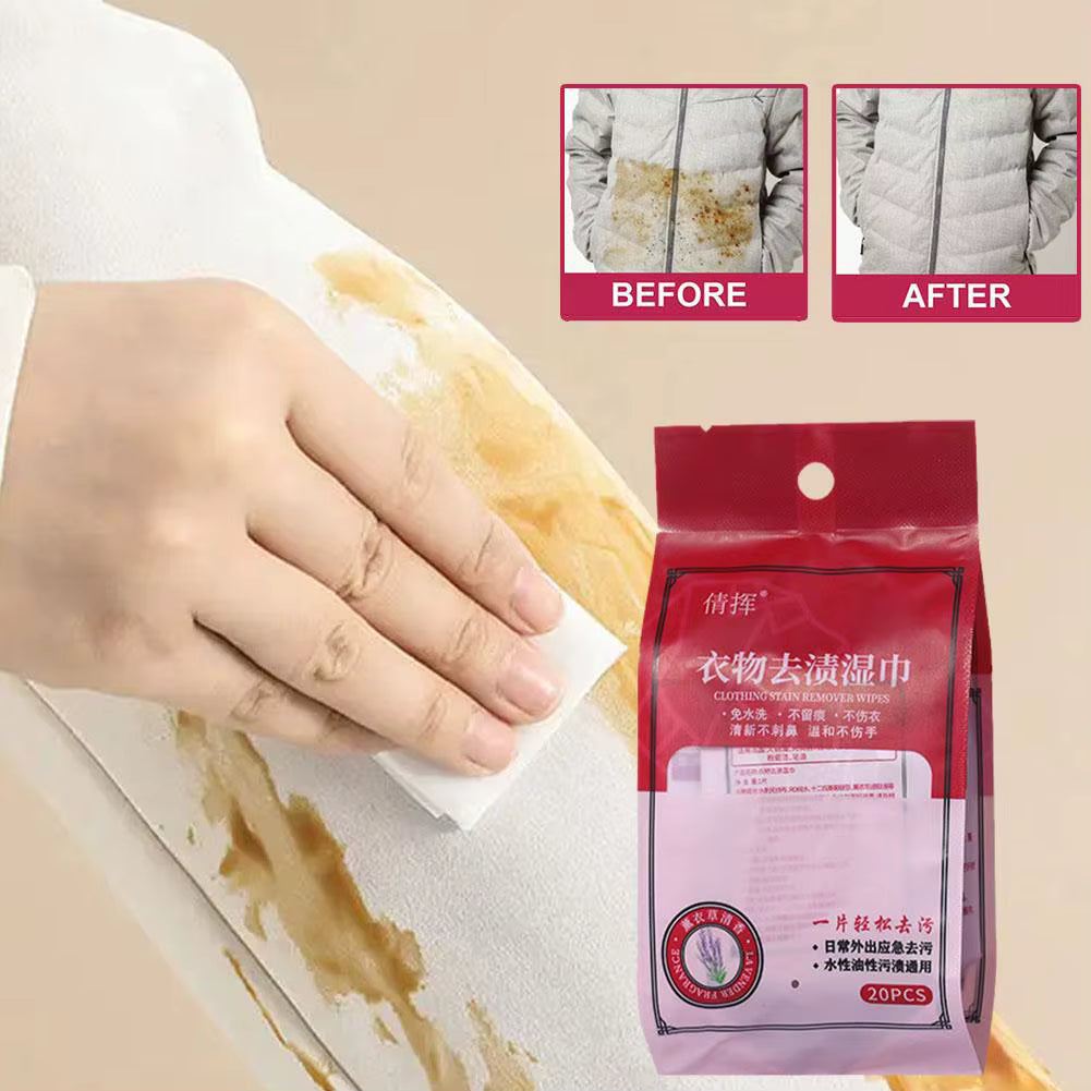 مناديل إزالة البقع الفورية للملابس والأحذية (20 منديل) - قوية وآمنة على الأقمشة