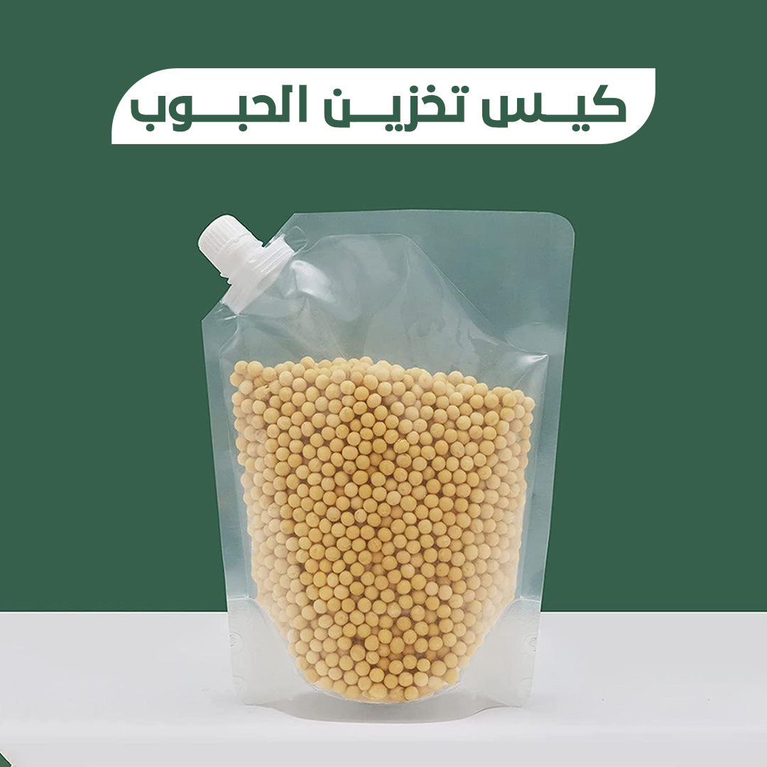 أكياس تخزين الحبوب محكمة الإغلاق - سعة 500 مل (طقم 10 قطع) مقاومة للرطوبة والحشرات للمطبخ